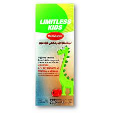 LIMITLESS KIDS MULTIVITAMINS SYRUP 250 ML