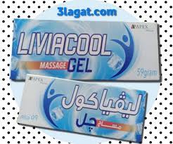 LIVIACOOL MASSAGE GEL 59 GM