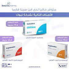 ANGIOBRADINE 7.5 MG 30 F.C. TABS