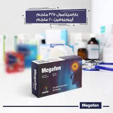 MEGAFEN 30 TABS