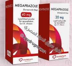 MEGAPRAZOLE 20 MG POWDER FOR I.V. INF. VIAL