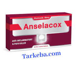 ANSELACOX 120 MG 10 F.C.TABS