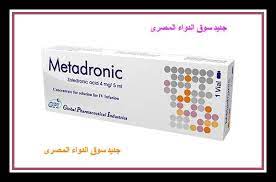 METADRONIC 4MG/5ML VIAL