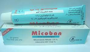 MICOBAN 2% TOPICAL POWDER 10 GM