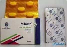 MIFOXIN 500MG 10 F.C. TAB