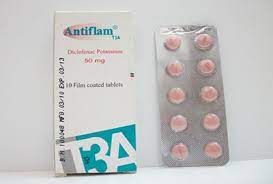 ANTIFLAM 1% EMULGEL 20 GM