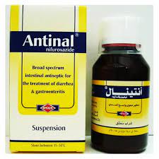 ANTINAL 220MG/5ML 60ML SUSP