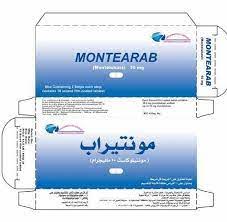 MONTEARAB 10 MG 20 F.C. TABS