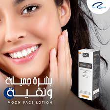 MOON FACE TOPICAL LOTION 120ML