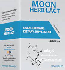 MOON HERB LACT 10 SACHETS