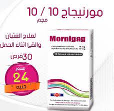 MORNIGAG 10/10MG 30 DELAYED REL.TABS