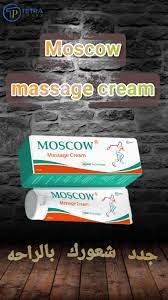 MOSCOW CREAM 100 GM