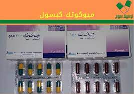 MUCOTEC 175MG/5ML PD. FOR ORAL SUSP. 100 ML