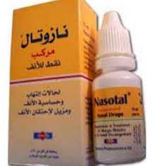 NASOTAL 2GM/100ML SPRAY