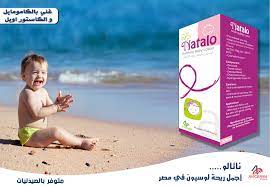 NATALO BABY LOTION 120 ML