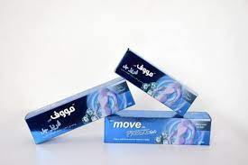 NEO MOVE ON FREEZE GEL 50 GM