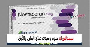 NESTACORAN 1 MG 20 F.C.TABS