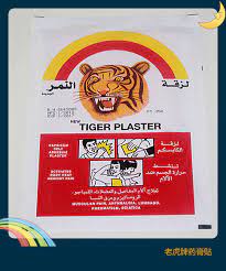 NEW TIGER POROUS PLASTER