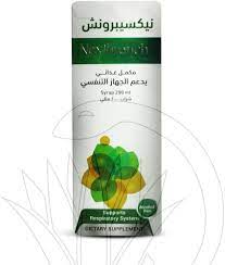 NEXIBRONCH SYRUP 200 ML