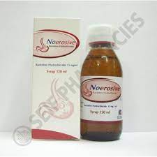 NOEROSIVE 15MG/ML SYRUP 120ML (CANCELLED)