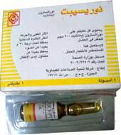 NORICEPT 200 MG/ML I.M. AMP