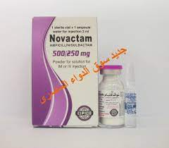 NOVACTAM 750 MG VIAL I.M/I.V