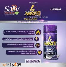 NRG 10 ORIGINAL SOLUTION 12 BOTTLES 60 ML