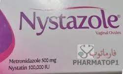 NYSTAZOLE 10 VAG.TABS