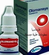 OLOMANSYS 0.1% EYE DROPS 5 ML