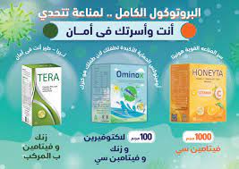 OMINOX 10 SACHETS