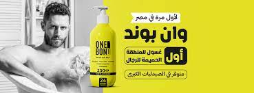 ONEBOND WASH FOR MEN [ONE BOND]