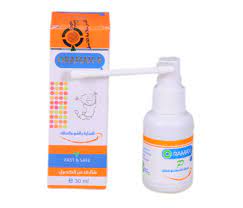 ORAMAX PEDIATRICS MOUTH SPRAY 30 ML