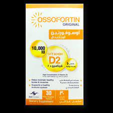 OSSOFORTIN ORIGINAL D2 (10.000 I.U.) 30 TABS