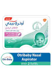 OTRIBABY NASAL ASPIRATOR