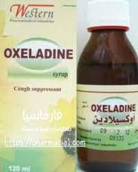 OXELADINE 0.2% SYRUP 120ML