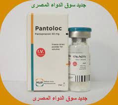 PANTOLOC 40MG POWDER FOR I.V. INF. VIAL