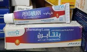 PENTABURN 0.25% TOP. OINT. 15 GM