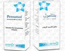 PENTAMOL 500MG/50ML SOLN. FOR I.V. INF