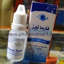 PHARMATEARS 0.5% EYE DROPS 15 ML