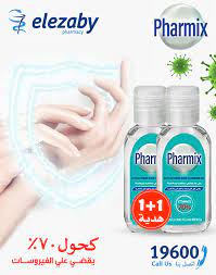 PHARMIX ANTI-BACTERIAL HAND CLEANSING GEL 100 GM