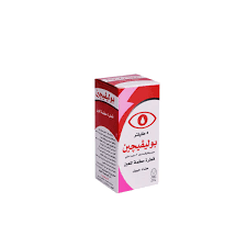 POLYVISION 0.3% EYE DROPS 5 ML