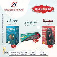 PRATICOMASS GEL MASSAGE 75 GM