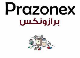 PRAZONEX 0.5 MG 30 TABS