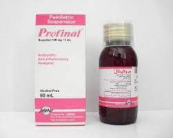 PROFINAL PAEDIATRIC 20MG/ML SUSP. 60ML