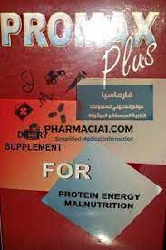 PROMAX PLUS 12 SACHETS 20 GM