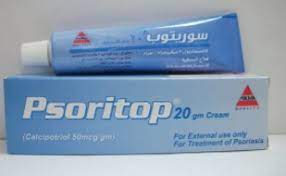 PSORITOP 0.005% TOPICAL CREAM 20 GM