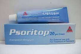 PSORITOP PLUS TOPICAL OINT. 20 GM