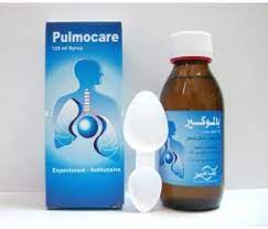 PULMOCARE SYRUP 125ML