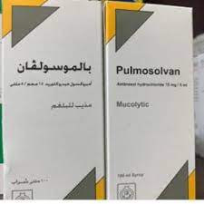 PULMOSOLVAN 15MG/5ML SYRUP 100ML