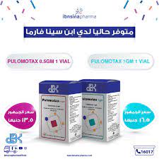 PULOMOTAX 0.5 GM I.V. INF. / I.M. VIAL